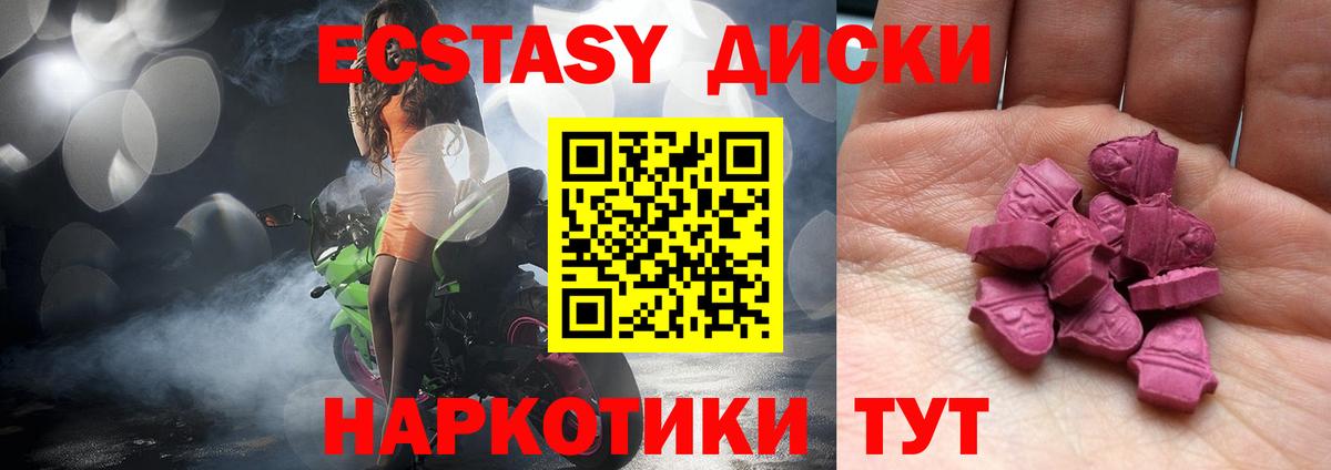 Экстази louis Vuitton Знаменск