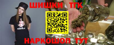 марихуана Кулебаки