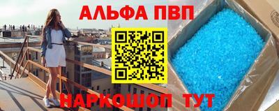 наркотики Малгобек