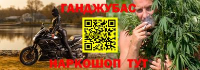 марихуана Кулебаки