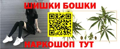 марихуана Кулебаки