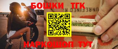 марихуана Кулебаки