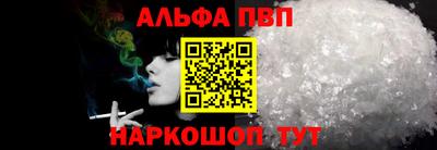 марихуана Кулебаки