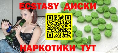 марихуана Кулебаки