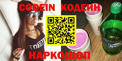 марихуана Кулебаки