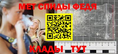 мет Кумертау