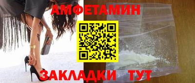 mix Кунгур