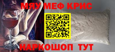 mix Кунгур