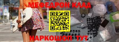 mix Кунгур