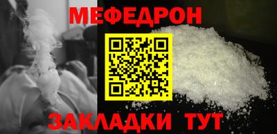 мет Кумертау