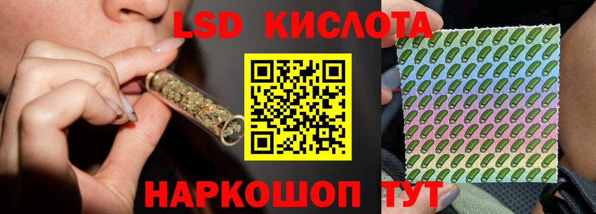 Лсд 25 экстази кислота  Лсд 25 экстази кислота  Знаменск  Вход с VPN 