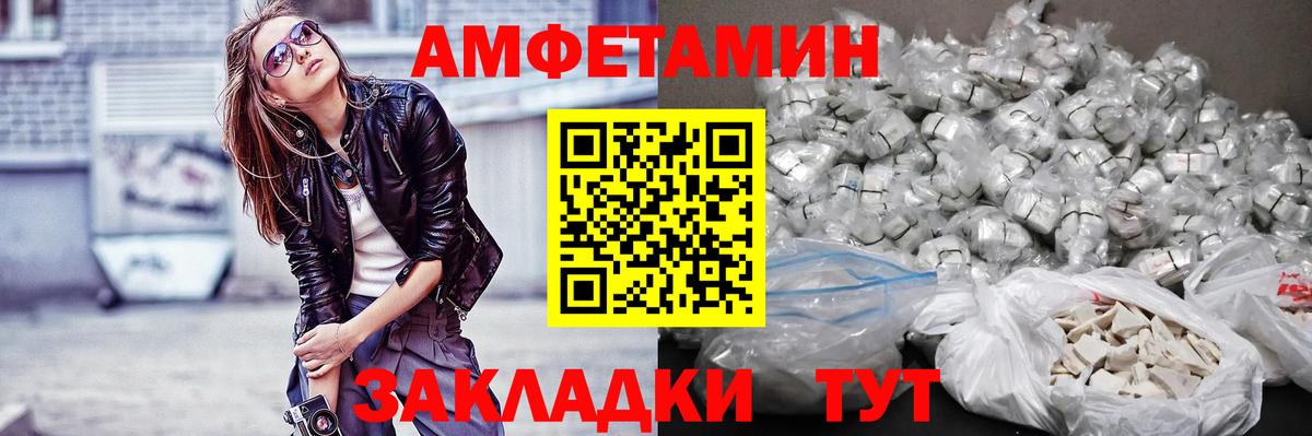 Знаменск  Первитин Декстрометамфетамин 99.9%  Первитин Декстрометамфетамин 99.9%  Вход с VPN 