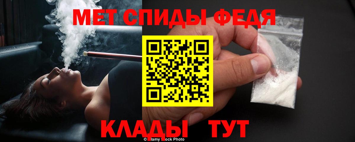 КОКАИН Знаменск