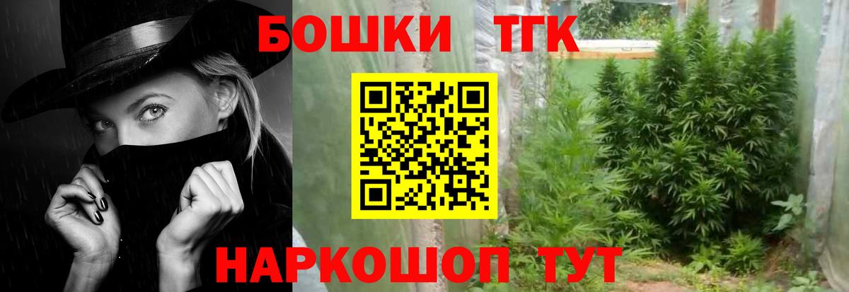 Гашиш  Знаменск  МАРИХУАНА  МЕФ  Меф   Вход с VPN 